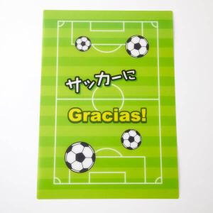 サッカー柄の可愛い下敷き グラシアスオリジナルグッズの詳細画像1