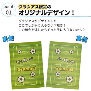 サッカー グッズ 文具 文房具 プレゼント ス...の詳細画像1