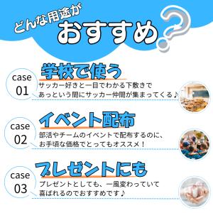 サッカー グッズ 文具 文房具 プレゼント ス...の詳細画像4