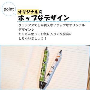 サッカー グッズ 文具 文房具 プレゼント ス...の詳細画像1