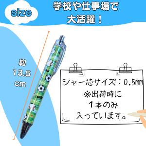 サッカー グッズ 文具 文房具 プレゼント ス...の詳細画像2