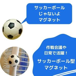 サッカーボール型のマグネット１個
