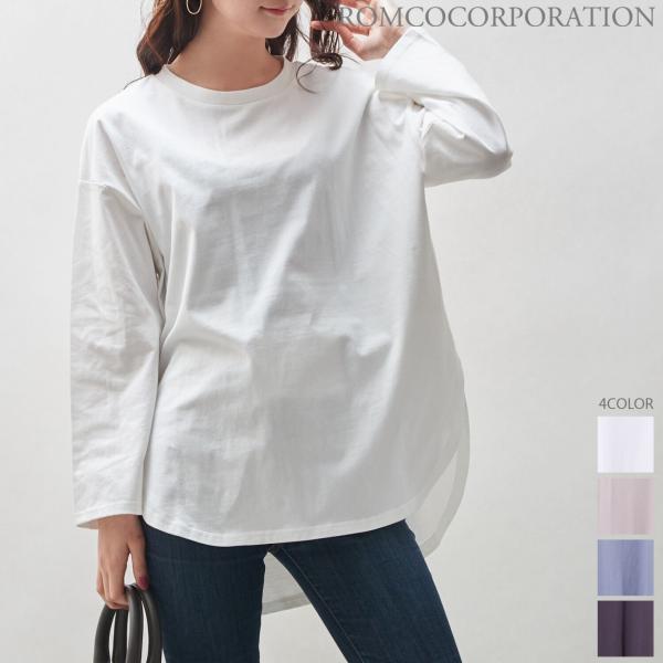 無地長袖Tシャツカットソー シンプル スリット 抜け感 くすみカラー 体型カバー クルーネック ゆっ...