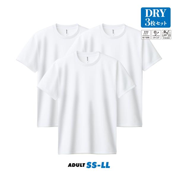 速乾tシャツ 3枚セット スポーツ トレーニング tシャツ ウェア 白 ティーシャツ Tシャツ メン...