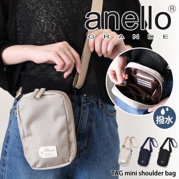 ミニショルダーバッグ レディース メンズ ブランド 縦型 斜めがけ 撥水 anello GRANDE...