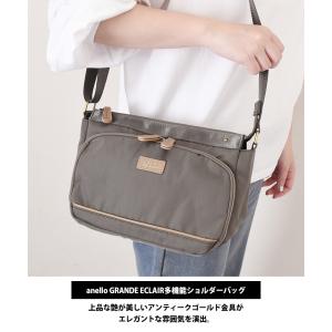 アネログランデ anello GRANDE シ...の詳細画像2