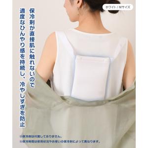 保冷剤 ケース ベスト リュック 背中 アイス...の詳細画像4