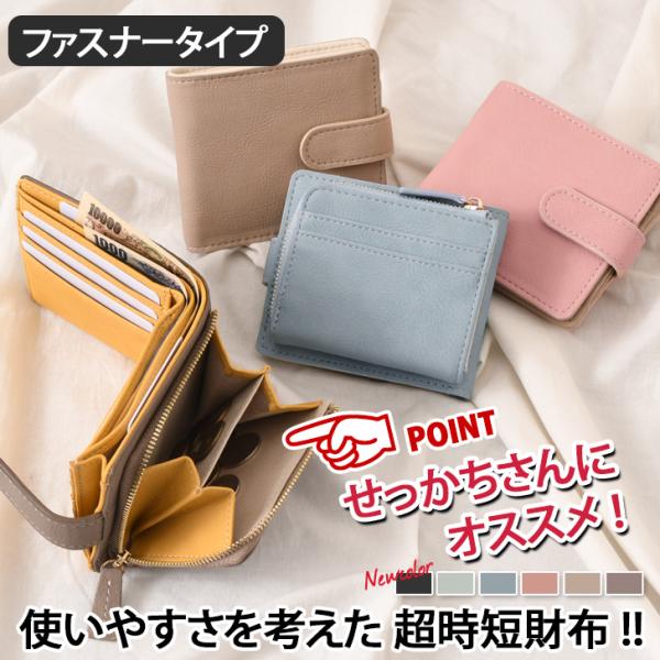 二つ折り財布 レディース 小さめ 40代 50代 使いやすい カードケース 小銭入れ L字ファスナー...