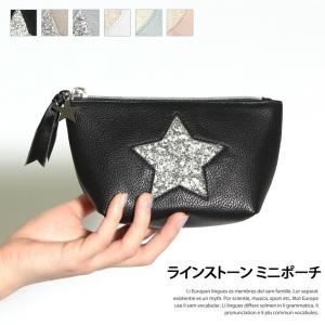 ポーチ 化粧 コスメ メイク 小物入れ トラベル 旅行 おしゃれ かわいい コンパクト ミニ スター ハート バッグインバッグ ポイント消化
