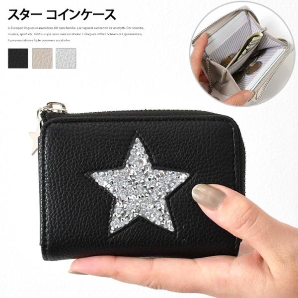 コインケース L字ファスナー レディース ミニ 財布 小銭入れ おしゃれ かわいい サイフ さいふ ...