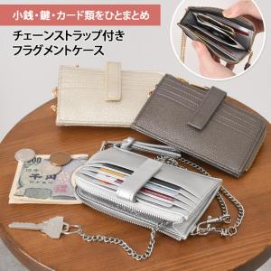 チェルシーフランコデッシ　フラグメントケース　パスケース フラグメントケース レディース ミニ財布 パスケース カード入れ