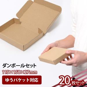 ゆうパケットポスト シール 発送用シール 20枚 : メディカルブック東京