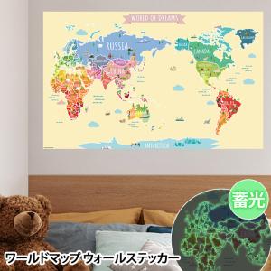 世界地図 壁紙の商品一覧 通販 Yahoo ショッピング