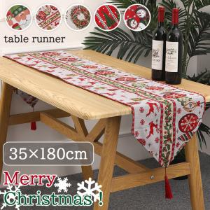 テーブルランナー クリスマス 北欧 おしゃれ 布...の商品画像
