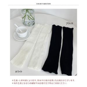 レッグウォーマー レディース ルーズソックス風...の詳細画像1