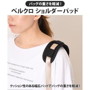 ショルダーパッド パット カバー 肩当て 肩紐...の詳細画像2