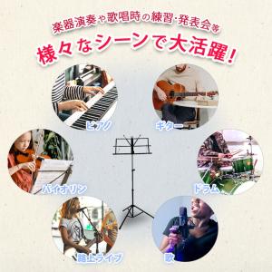 譜面台 折りたたみ 軽量 ケース付き スチール...の詳細画像2