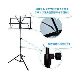 譜面台 折りたたみ 軽量 ケース付き スチール...の詳細画像4
