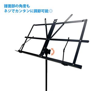 譜面台 折りたたみ 軽量 ケース付き スチール...の詳細画像5