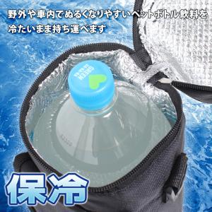 ペットボトルホルダー ペットボトルカバー 保冷...の詳細画像2