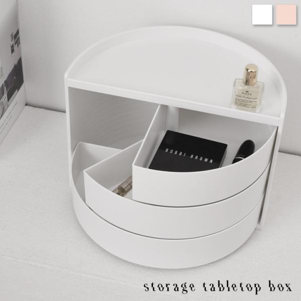 アクセサリーケース メイクボックス 収納 小物入れ トレイ コスメ ジュエリー 大容量 引き出し 卓...