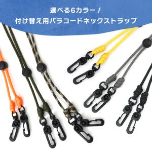 ネックストラップ 2点吊り 付け替え メンズ ...の詳細画像2