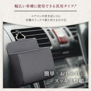 車用品 収納ボックス スマホ 車載 ホルダー ...の詳細画像4