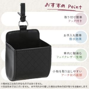 車用品 収納ボックス スマホ 車載 ホルダー ...の詳細画像5