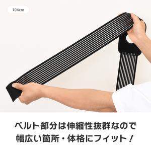 アイシングサポーター 氷嚢 氷のう アイスバッ...の詳細画像4