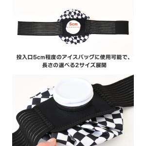 アイシングサポーター 氷嚢 氷のう アイスバッ...の詳細画像5