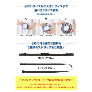 氷嚢 氷のう アイスバッグ アイシング ゴルフ...の詳細画像4