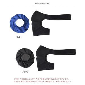 アイシングサポーター 氷嚢 氷のう アイスバッ...の詳細画像1