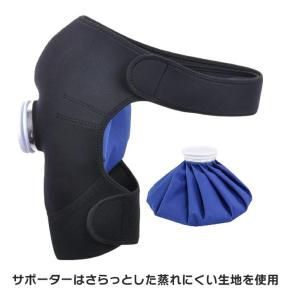 アイシングサポーター 氷嚢 氷のう アイスバッ...の詳細画像4