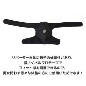 アイシングサポーター 氷嚢 氷のう アイスバッ...の詳細画像5