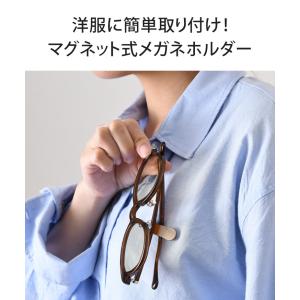 メガネホルダー 眼鏡 サングラスホルダー メン...の詳細画像2