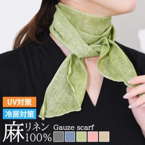 Pasteln　　　ファイテン　freeasy　コットンストール ７枚 ファイテン : 爆買 スカーフ【公式】 freeasy Phiten（ファイテン） 小物