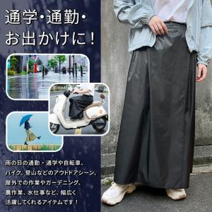 ラップスカート 巻きスカート 防水 ロング レ...の詳細画像2
