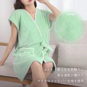 着るタオル バスローブ ラップタオル レディー...の詳細画像3