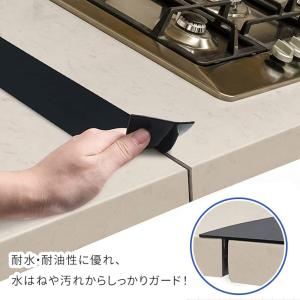 隙間パッキン 洗面台 キッチン 隙間テープ す...の詳細画像4
