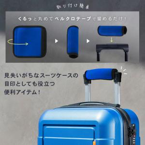 スーツケース キャリーケース ハンドルカバー ...の詳細画像3