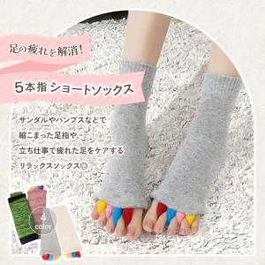 5本指ソックス レディース 指先なし 着圧 ル...の詳細画像2
