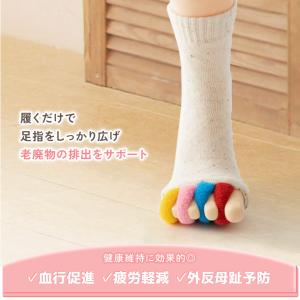 5本指ソックス レディース 指先なし 着圧 ル...の詳細画像4