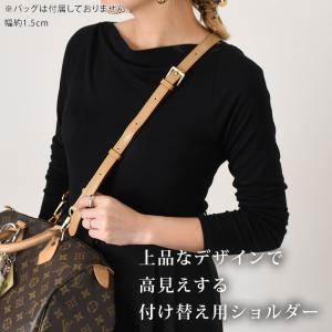 ショルダーストラップ バッグ 付け替え ベージ...の詳細画像3