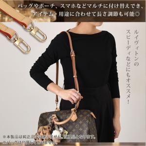 ショルダーストラップ バッグ 付け替え ベージ...の詳細画像5