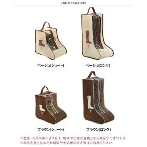 ブーツ 収納 ケース カバー 靴入れ 靴袋 シ...の詳細画像1