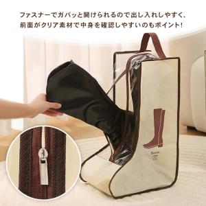 ブーツ 収納 ケース カバー 靴入れ 靴袋 シ...の詳細画像5