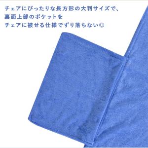 タオル ビーチチェア ビーチベッド サマーベッ...の詳細画像4