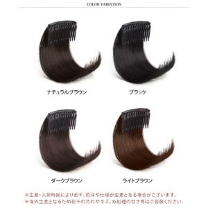 ヘアピース 白髪 薄毛 部分ウィッグ 女性 頭...の詳細画像1