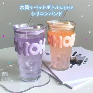 カップスリーブ シリコン カバー シリコンバン...の詳細画像2