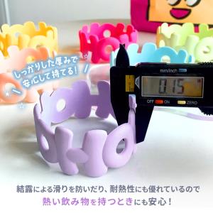 カップスリーブ シリコン カバー シリコンバン...の詳細画像4